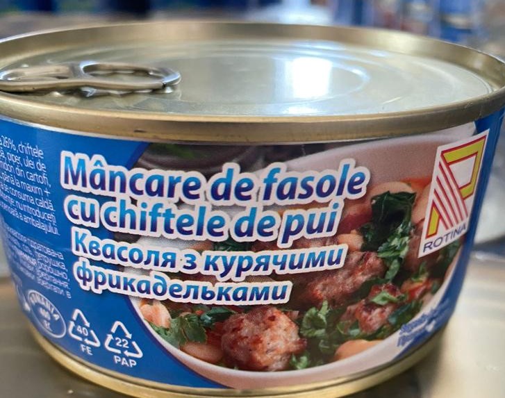 MANCARE DE FASOLE CU CHIFTELE DE PUI CONSERVA 300G
